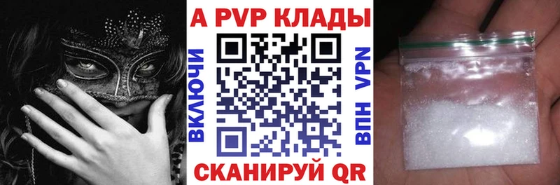Купить наркотик аптеки Артёмовский Cocaine  МЕФ  APVP  Амфетамин  ГАШ  МАРИХУАНА 