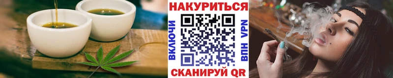 магазин продажи   Артёмовский  Печенье с ТГК конопля 
