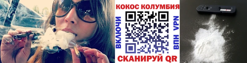 КОКАИН 99%  закладка  Артёмовский 