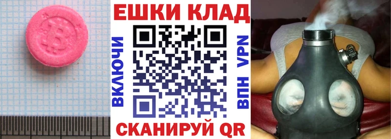 продажа наркотиков  Артёмовский  маркетплейс телеграм  ЭКСТАЗИ TESLA 