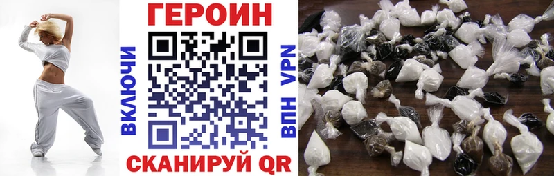 shop какой сайт  Артёмовский  Героин герыч 