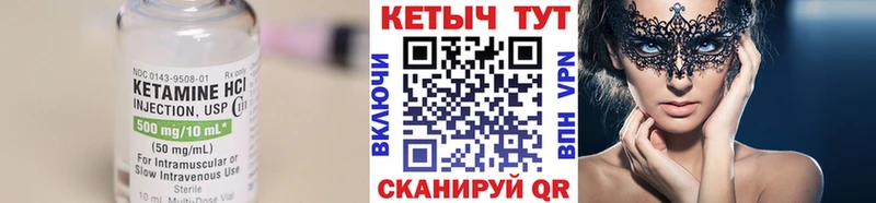 магазин  наркотиков  Артёмовский  ссылка на мегу рабочий сайт  КЕТАМИН VHQ 