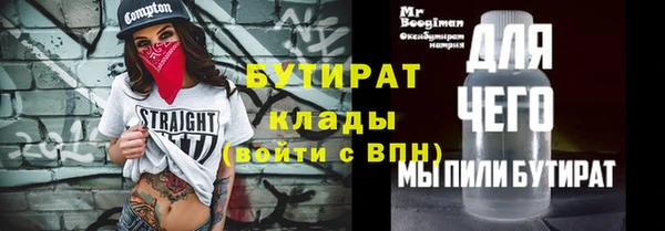 spice Арсеньев