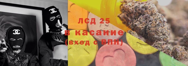 кокаин VHQ Армянск