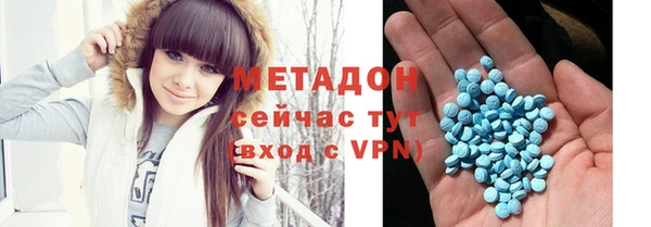 кокаин VHQ Армянск