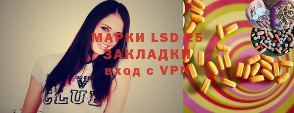 кокаин VHQ Армянск