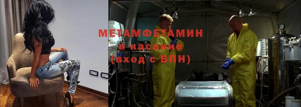 кокаин VHQ Армянск