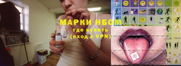 кокаин VHQ Армянск