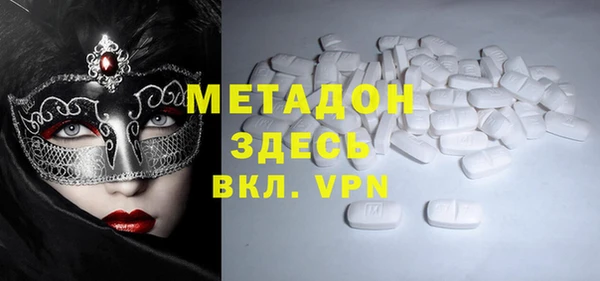 кокаин VHQ Армянск