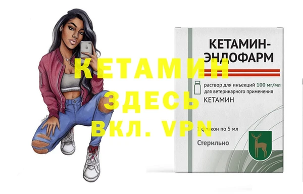 spice Арсеньев