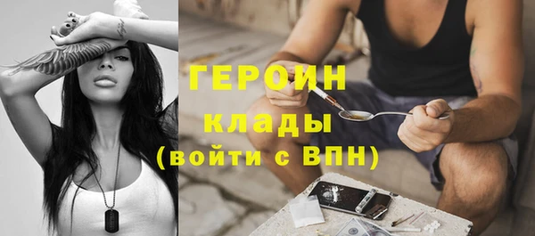 кокаин VHQ Армянск