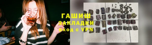 шишки Аркадак