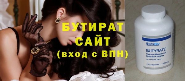 spice Арсеньев