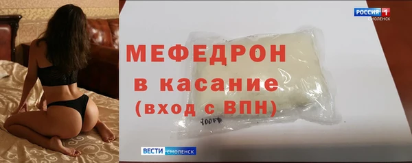 spice Арсеньев