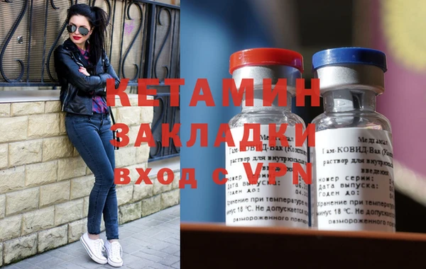 spice Арсеньев