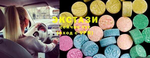 кокаин VHQ Армянск