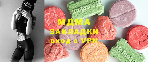 кокаин VHQ Армянск