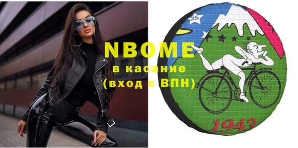 кокаин VHQ Армянск