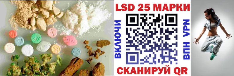 гидра вход Артёмовский LSD-25 экстази ecstasy