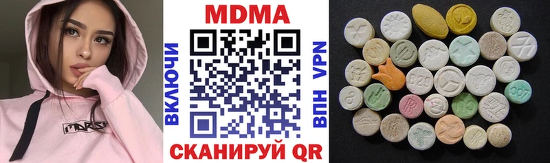 МДМА молли  Артёмовский 