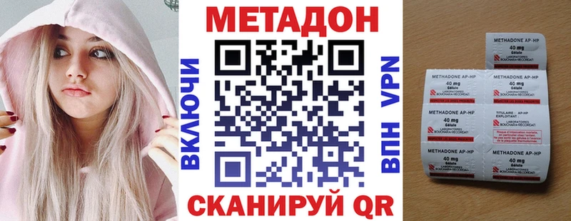 где купить наркоту  Артёмовский  Метадон кристалл 