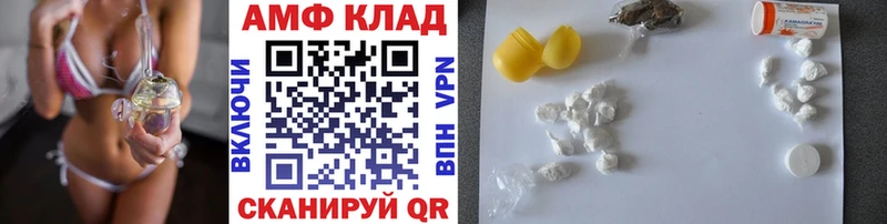 где купить наркоту  Артёмовский  Метамфетамин мет 