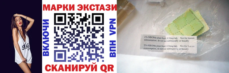 где купить наркоту  Артёмовский  Марки N-bome 1500мкг 
