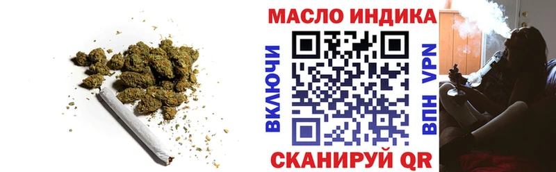 закладка  Артёмовский  ТГК жижа 